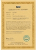 china Fushixin Polymer Fiber (Foshan) Co., Ltd. Sertifikasi